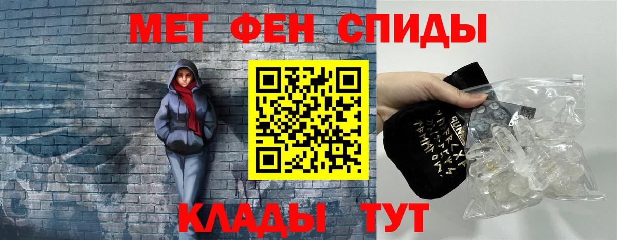 Amphetamine  Амфетамин  Вход с VPN  Кувандык  Амфетамин 98% 