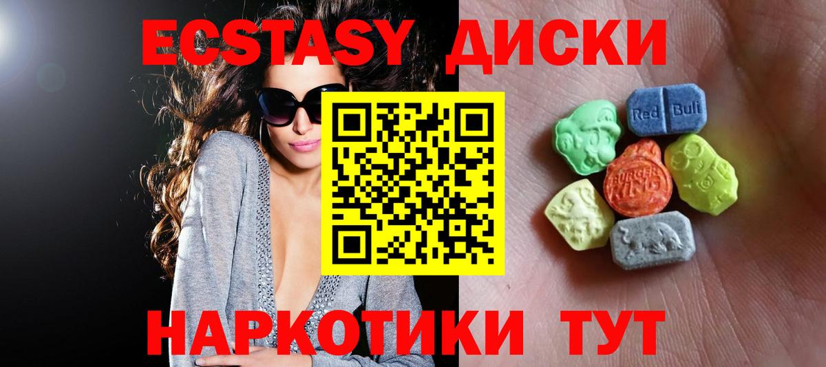 ЭКСТАЗИ бентли Кувандык