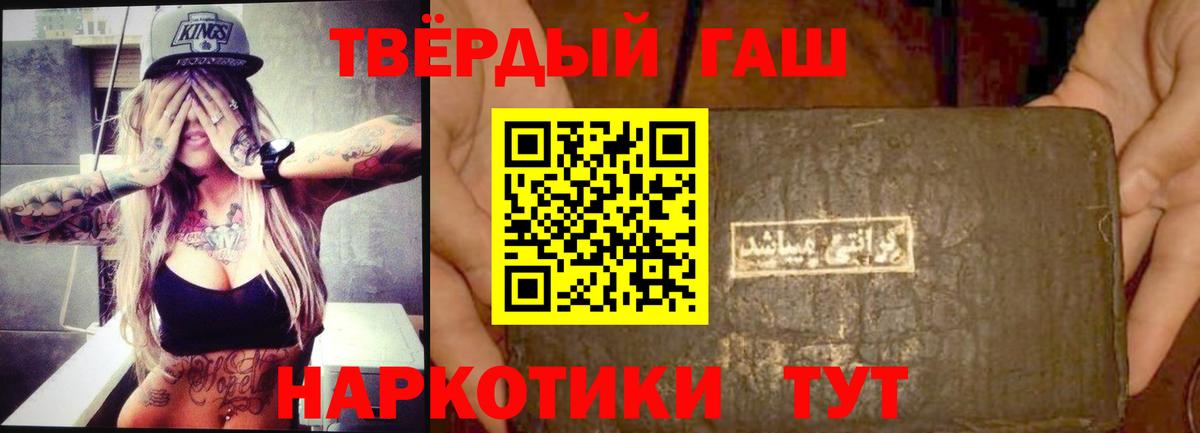 ГАШИШ  Вход с VPN  Кувандык  ГАШИШ гарик 