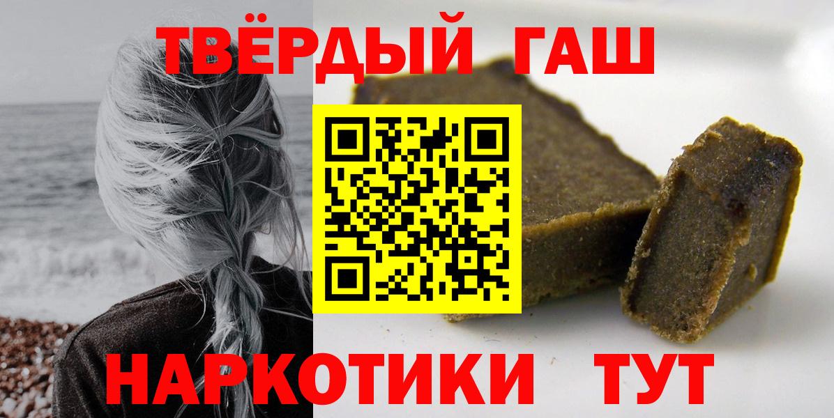Канабис  Кувандык  COCAIN  Магазин наркотиков  Вход с VPN  ЭКСТАЗИ  Гашиш  Гашиш  Меф кристаллы 