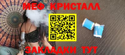таблы Заволжье