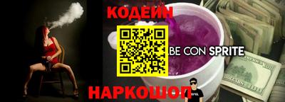 таблы Заволжье