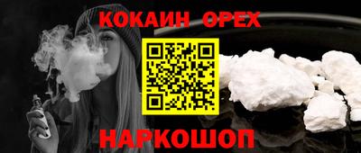 мескалин Жуковский