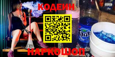таблы Заволжье
