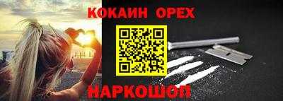 мескалин Жуковский