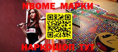 таблы Заволжье