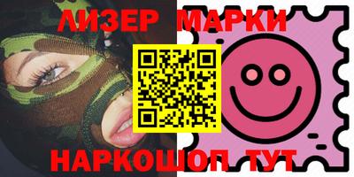 мескалин Жуковский