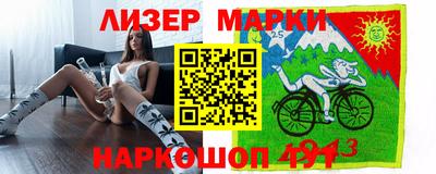 наркотики Заводоуковск