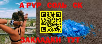таблы Заволжье
