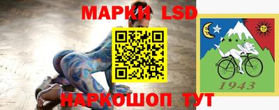 мескалин Жуковский