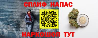 таблы Заволжье