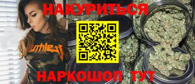 мескалин Жуковский