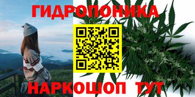 мескалин Жуковский