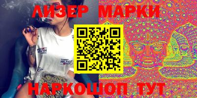 мескалин Жуковский