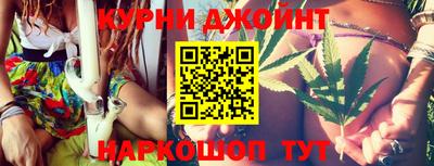 мескалин Жуковский
