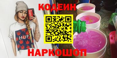 мескалин Жуковский