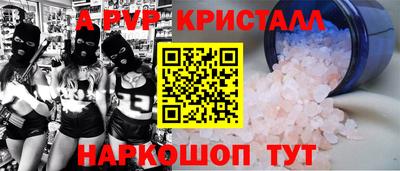 наркотики Заводоуковск