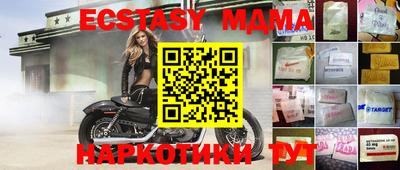 наркотики Заводоуковск