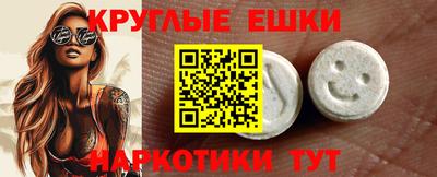 мескалин Жуковский