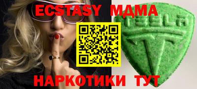 наркотики Заводоуковск