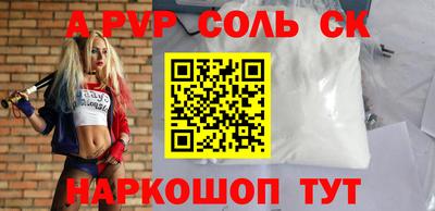 мескалин Жуковский