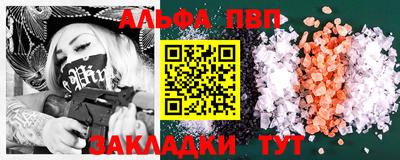 гашик Ирбит