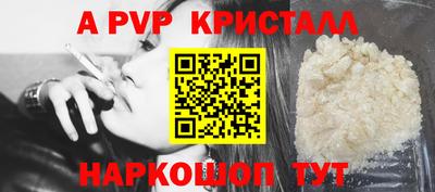 таблы Заволжье