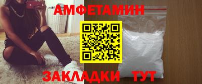 таблы Заволжье