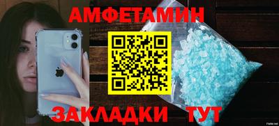 таблы Заволжье