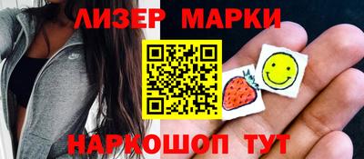 таблы Заволжье