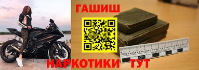 таблы Заволжье