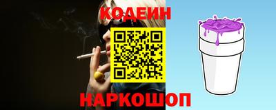 мескалин Жуковский
