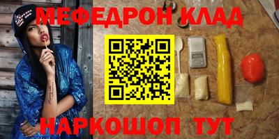 таблы Заволжье