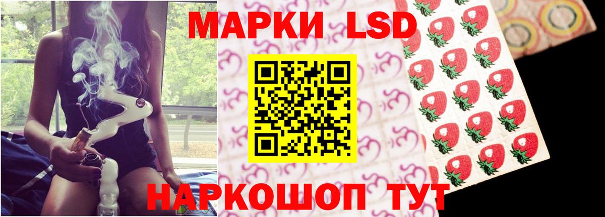 KRAKEN рабочий сайт  ЛСД экстази кислота  Вход с VPN  LSD-25 экстази кислота  Кувандык 