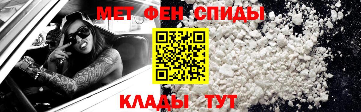 Alpha-PVP Кувандык